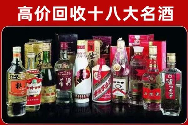 清远市阳山回收老酒