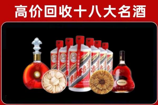 清远市阳山回收烟酒店
