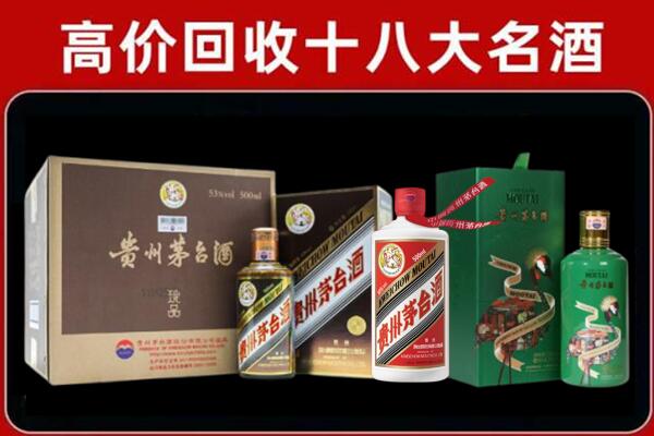 清远市阳山回收铁盖茅台酒
