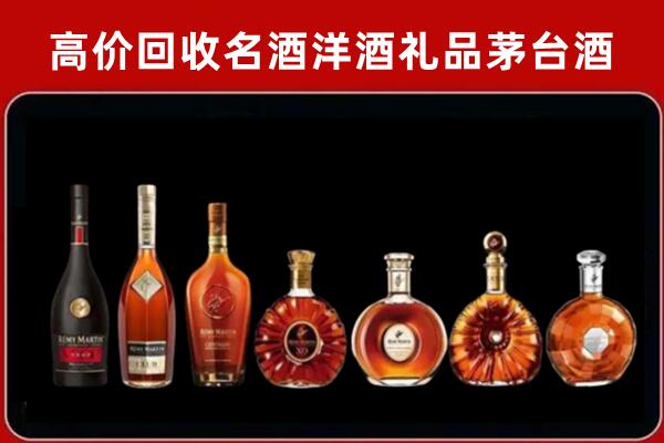 清远市阳山回收拉菲红酒
