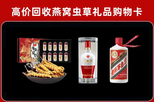 清远市阳山回收烟酒哪家好