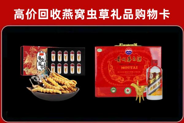 清远市阳山回收15年茅台酒
